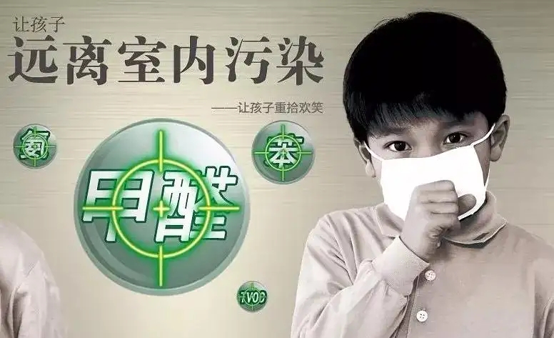 深圳除甲醛公司：裝修隱藏的危害，博來(lái)達(dá)教您除污染的秘方